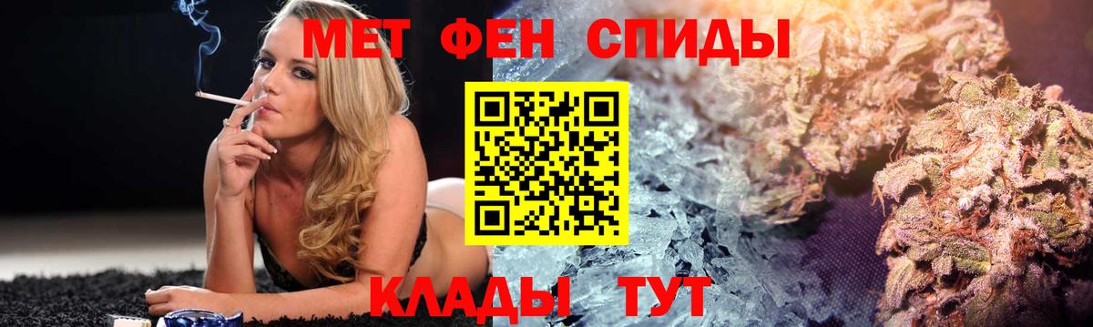 Амфетамин  АМФЕТАМИН Розовый  Вход с VPN  Кемерово 