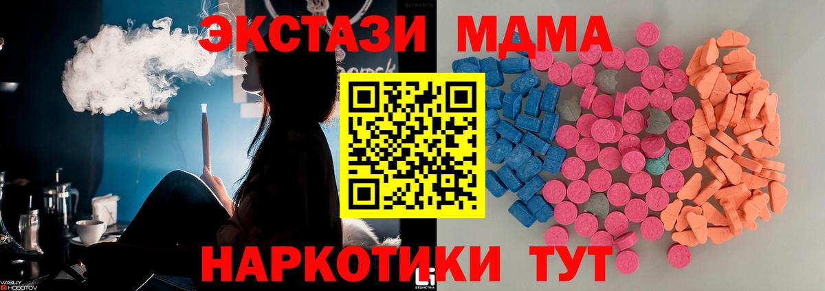ЭКСТАЗИ диски  Экстази Punisher  Экстази  блэк спрут   Кемерово  Вход с VPN 