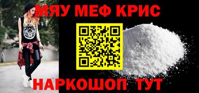 индика Волгодонск