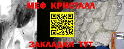 кокаин перу Волжский