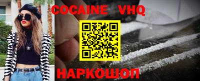 индика Волгодонск