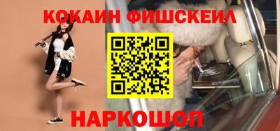 кокаин перу Волжский
