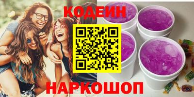 spice Волжск