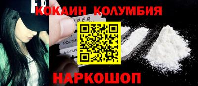индика Волгодонск