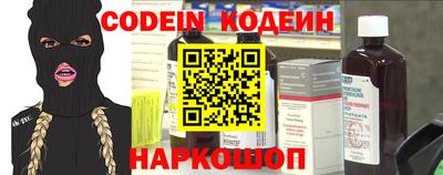 spice Волжск