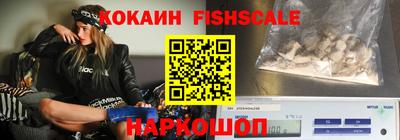 кокаин перу Волжский