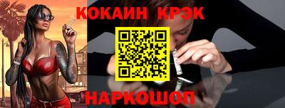 spice Волжск