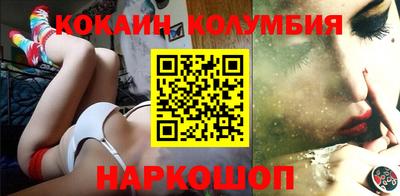 spice Волжск