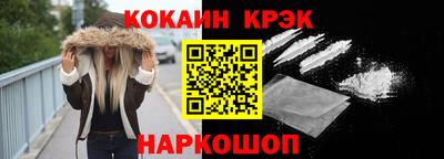 индика Волгодонск
