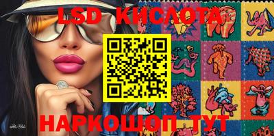 spice Волжск