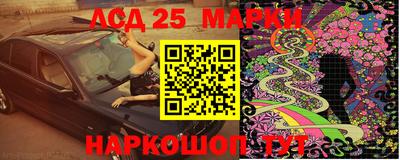 индика Волгодонск