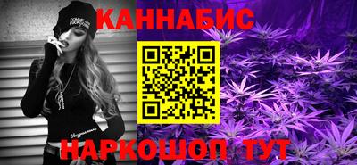 кокаин перу Волжский
