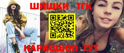 spice Волжск
