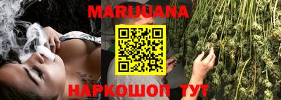 кокаин перу Волжский