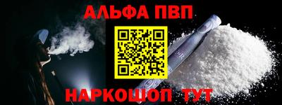 spice Волжск