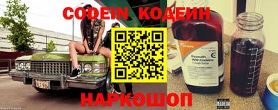 кокаин перу Волжский