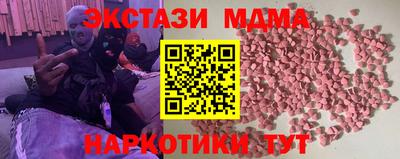 spice Волжск
