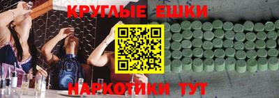 spice Волжск