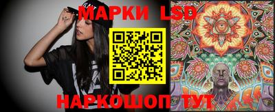 кокаин перу Волжский