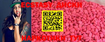 spice Волжск