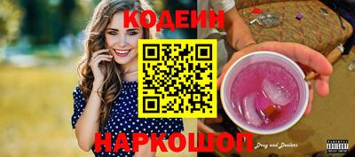 кокаин перу Волжский