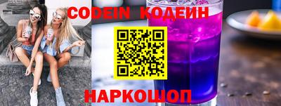 индика Волгодонск