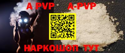 spice Волжск