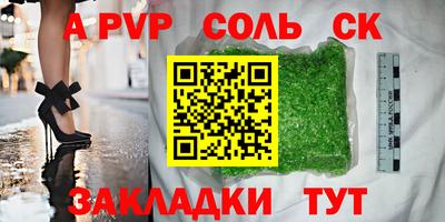 индика Волгодонск