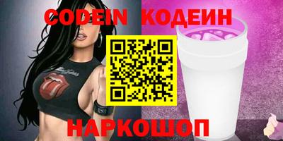 кокаин перу Волжский