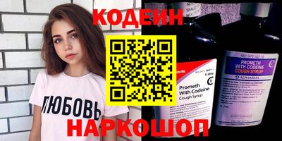индика Волгодонск