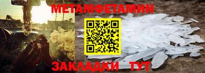 кокаин перу Волжский