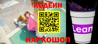 кокаин перу Волжский