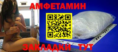 кокаин перу Волжский