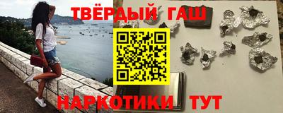 кокаин перу Волжский