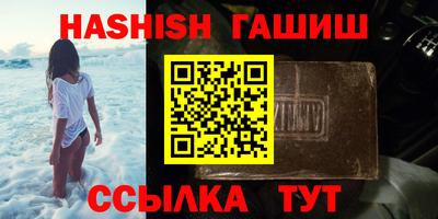 индика Волгодонск
