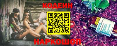 кокаин перу Волжский