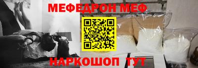 spice Волжск