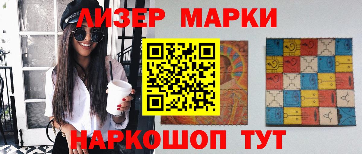 Лсд 25 экстази кислота Кемерово