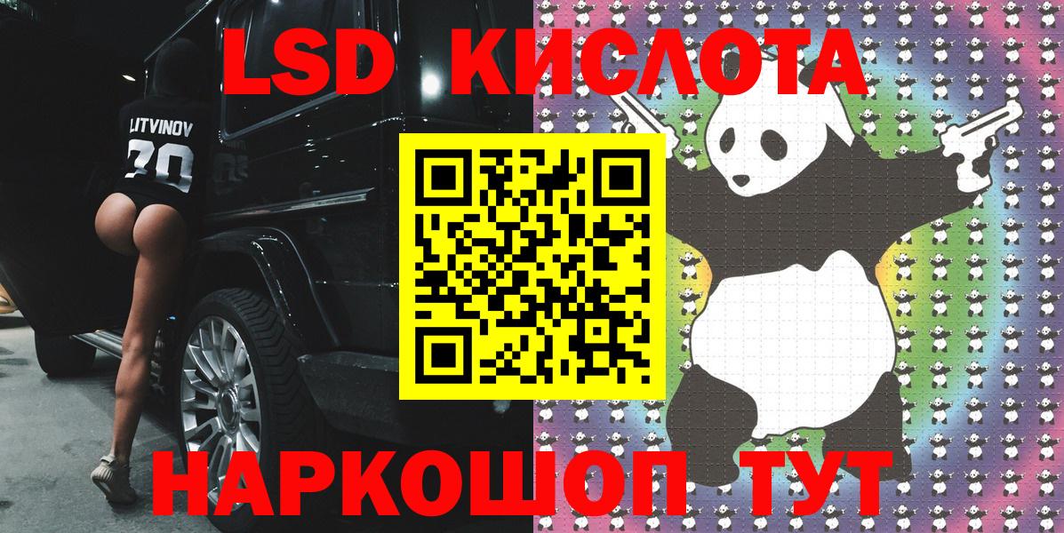 закладки  Наркотические марки 1,5мг  Вход с VPN  Наркотические марки 1,5мг  Кемерово  Марки N-bome 