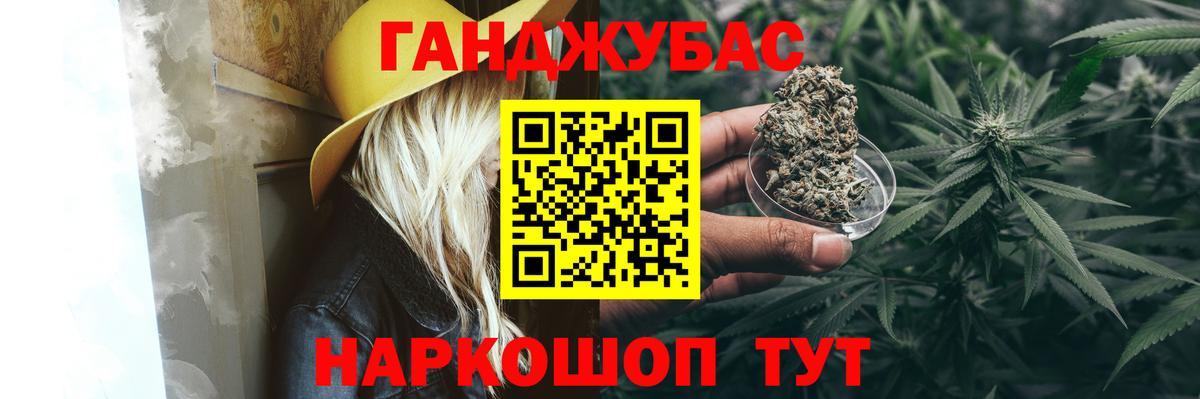 Каннабис MAZAR  Бошки марихуана план  Бошки Шишки гибрид  Кемерово  Вход с VPN  Бошки Шишки VHQ 